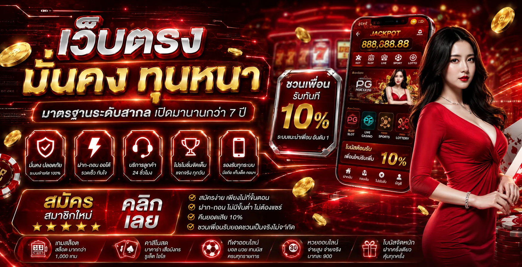 ภาพหน้าจอเกมสล็อต Fortune Ox และ Gates of Olympus ที่แตกง่ายใน MARVEL168